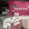 Mexico 71 World Cup